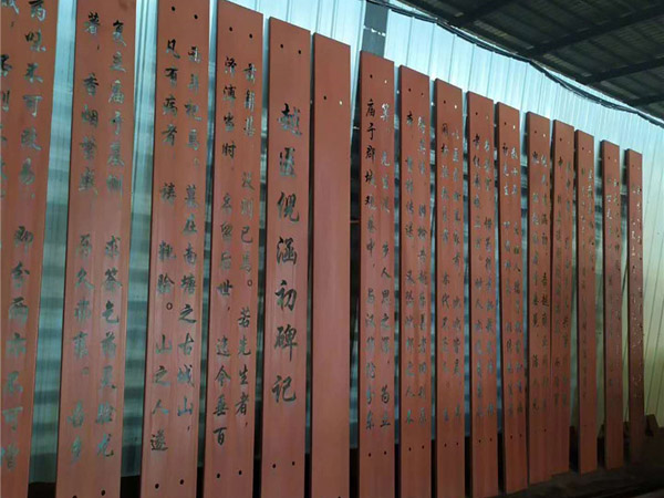 精神堡壘標(biāo)識牌