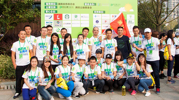 電線電纜生產廠家湘江電纜2015年綠行家活動 電線電纜生產廠家湘江電纜2015年綠行家活動