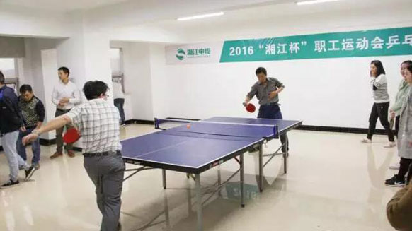 青春飛揚(yáng)的賽場(chǎng)——湘江電纜2016年職工運(yùn)動(dòng)會(huì)紀(jì)實(shí)