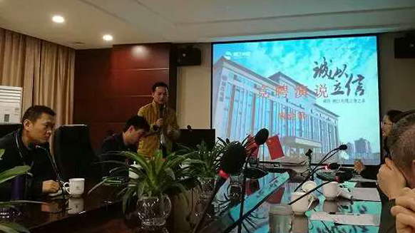 2016年度湘江電纜內(nèi)部競聘