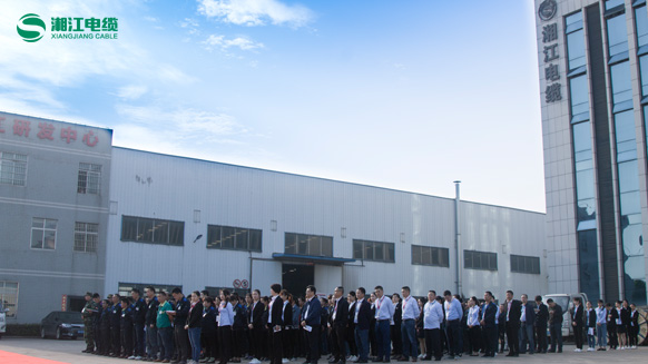 迎五一，湘江電纜集團(tuán)召開勞動模范表彰大會