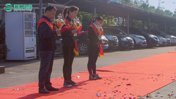 迎五一，湘江電纜集團(tuán)召開勞動模范表彰大會