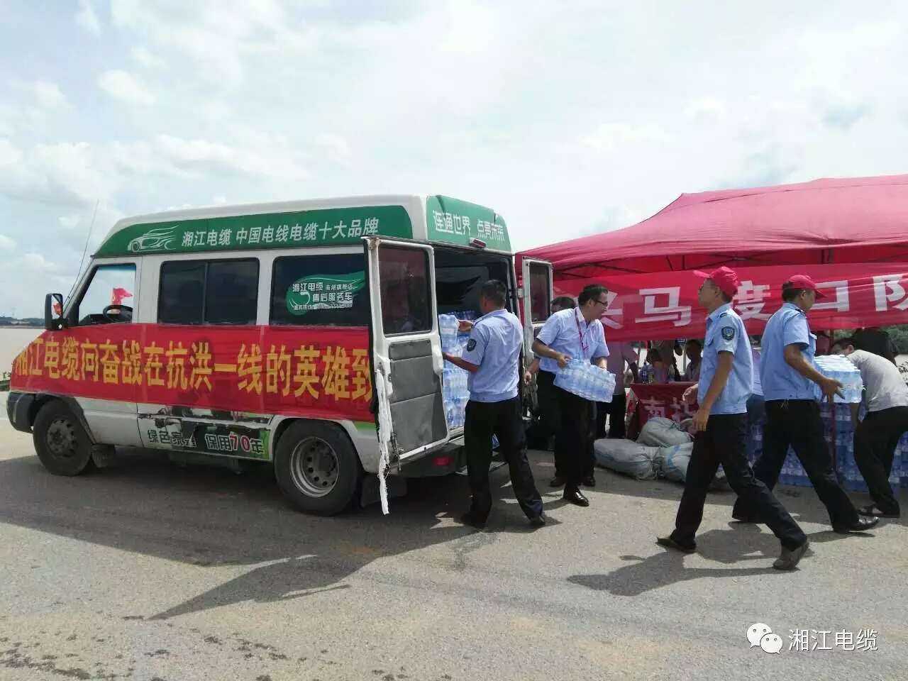 洪水無情，湘江有愛，支援災(zāi)區(qū)湘江電纜在行動