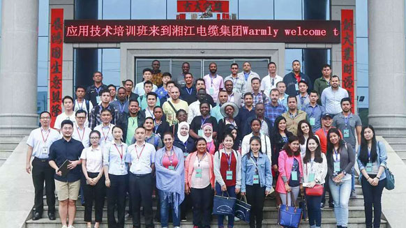 用電纜連通世界-多國代表訪問湘江電纜集團(tuán)