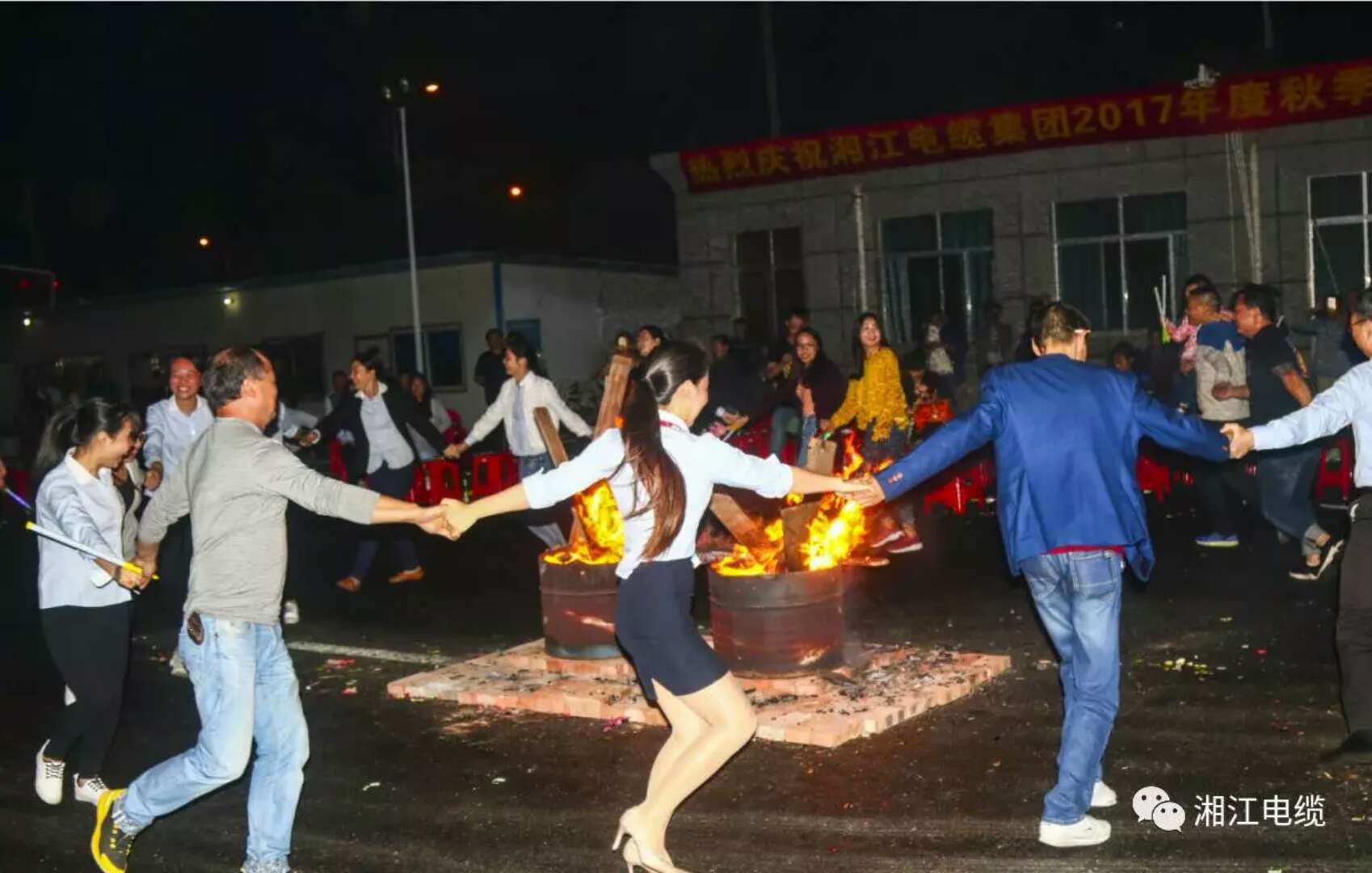 2017年度湘江電纜集團(tuán)職工運(yùn)動會