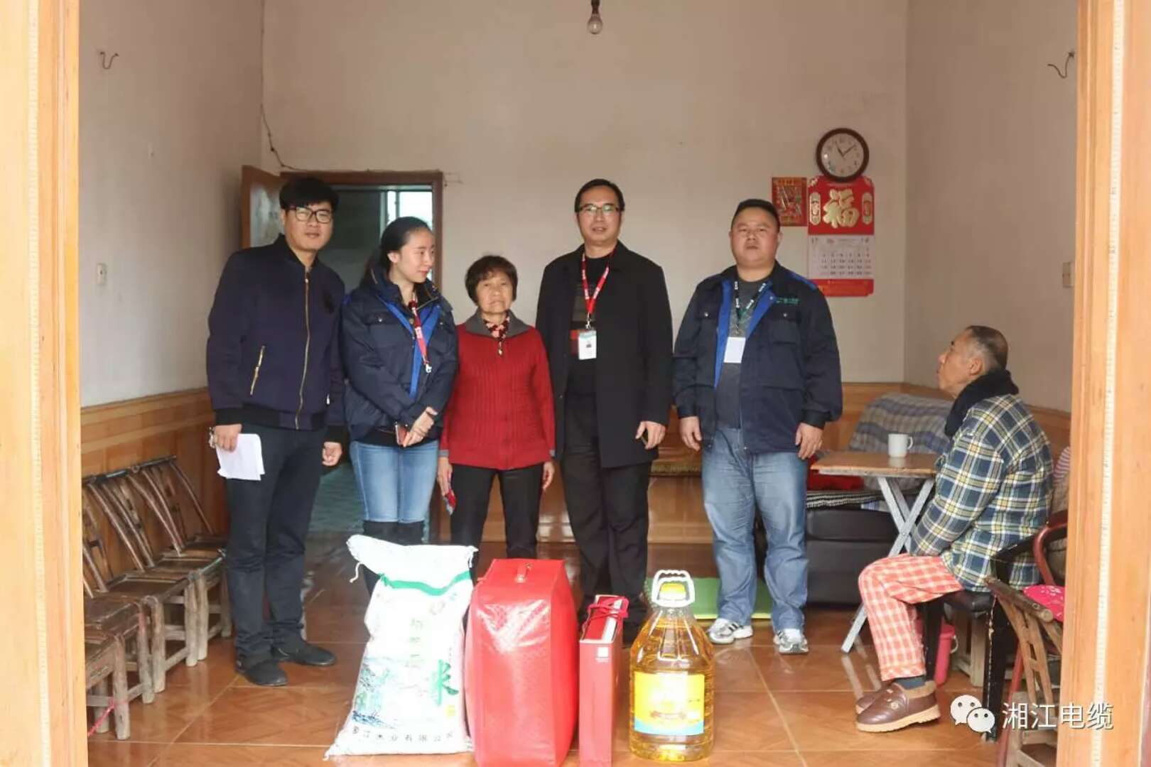 愛心凝聚力量，希望成就未來。湘江電纜參與“精準(zhǔn)扶貧”