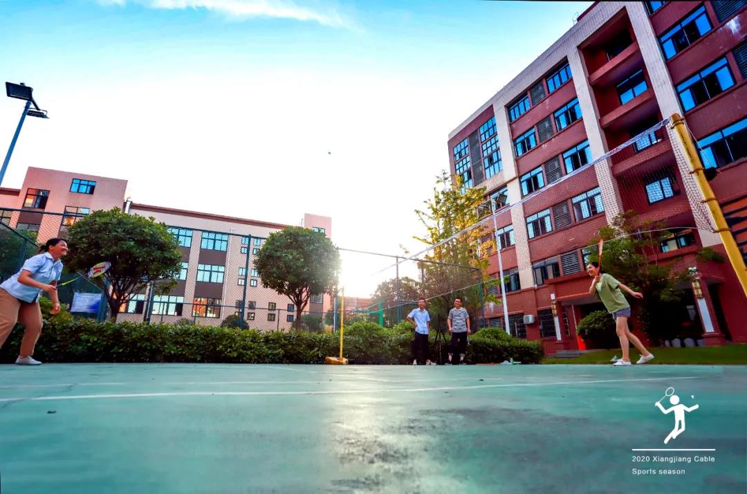 2020湘江運動會7