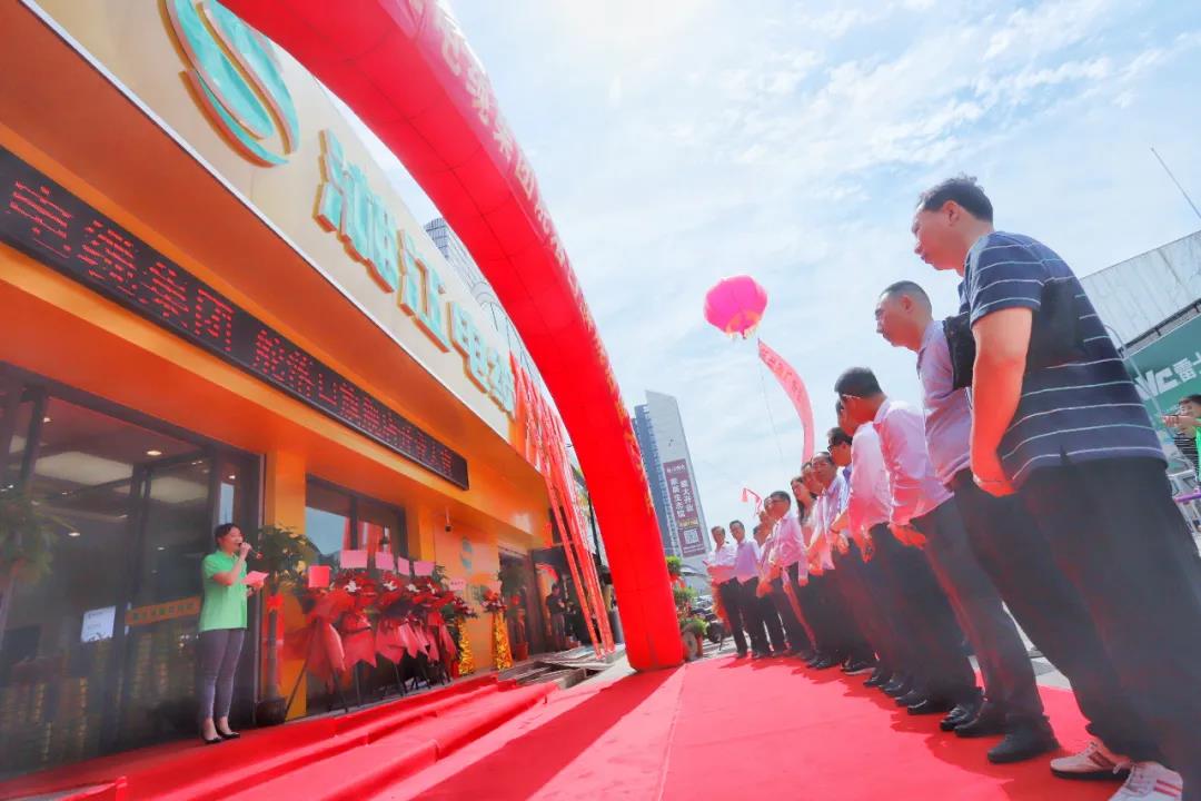 連通世界 點(diǎn)亮未來(lái)?。∠娼娎|集團(tuán)武漢旗艦店開(kāi)業(yè)慶典盛大舉行！