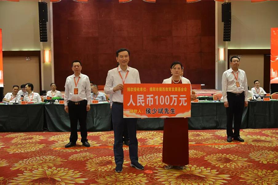 反哺家鄉(xiāng)教育，侯少斌捐贈(zèng)100萬(wàn)元揭西教育基金會(huì)