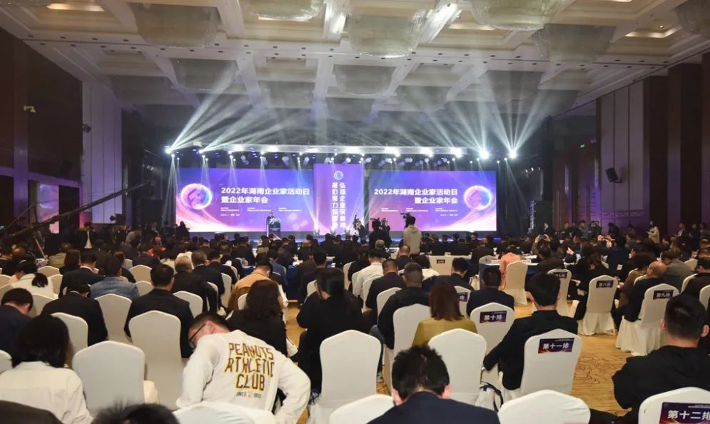 湘江電纜榮獲&ldquo;湖南省制造業(yè)100強(qiáng)&rdquo;榮譽(yù)